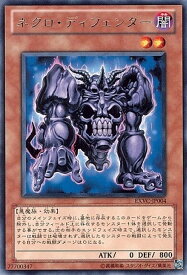 card8861-series20123-rarity62