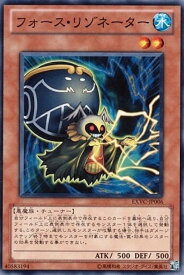 card8864-series20123-rarity1