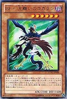 card8865-series20123-rarity62