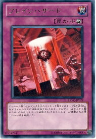 card8867-series20123-rarity62