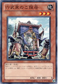 card8874-series20123-rarity1