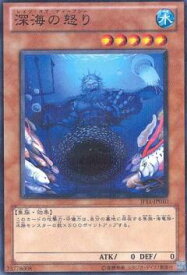 card8892-series20268-rarity2