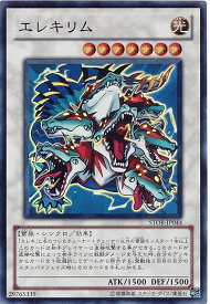 card8937-series20423-rarity3