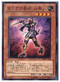 card8950-series20423-rarity1