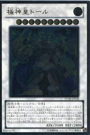 card8953-series20423-rarity77