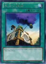 card8977-series20423-rarity62