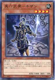 card8982-series11581-rarity1