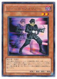 card_8994_series_20423_rarity_62_
