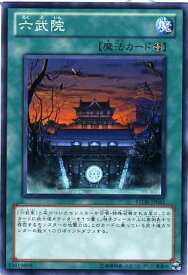 card9010-series20423-rarity1