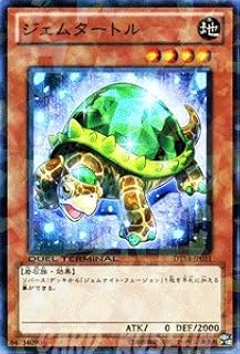 card9017-series18920-rarity1