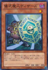 card9045-series20603-rarity1