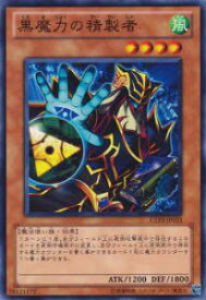 card9047-series20603-rarity1
