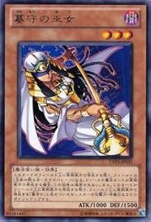card9066-series20603-rarity62