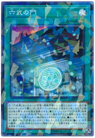 card9079-series11581-rarity2