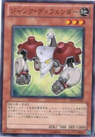 card9085-series20268-rarity1