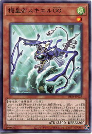 card9087-series7107-rarity1