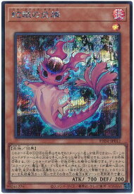 card990-series1985-rarity5