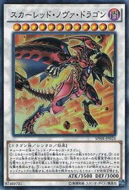 card9155-series14574-rarity3