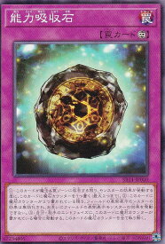 card9175-series2248-rarity1