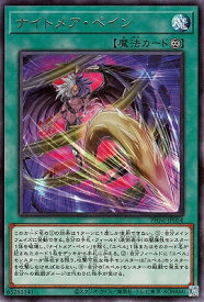 card999-series1985-rarity62