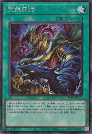 card1000-series1985-rarity5