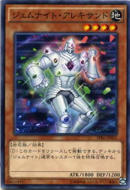 card9231-series16137-rarity1