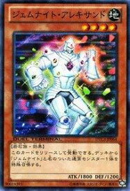 card9231-series18927-rarity3
