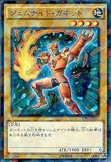 card9232-series16137-rarity2