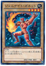 card9232-series18927-rarity1