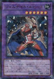 card9236-series20962-rarity7