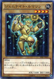 card9237-series16137-rarity1