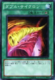 card9294-series21063-rarity1