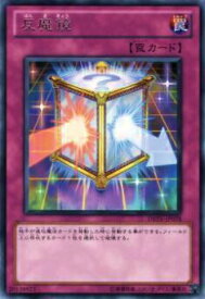 card9307-series21063-rarity62