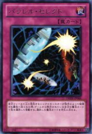 card9309-series21063-rarity62