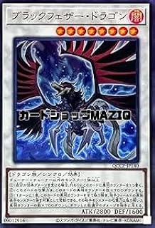 card9402-series2528-rarity7