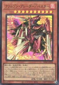 card172115-series74262-rarity7