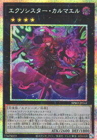 card172151-series74262-rarity8