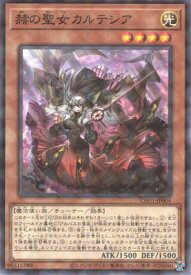card1717-series74382-rarity2