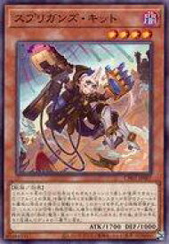card2143-series74382-rarity1