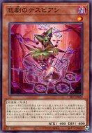card2592-series74382-rarity1