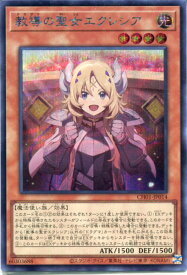 card3229-series74382-rarity5