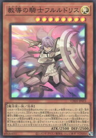 card3228-series74382-rarity3