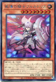 card3228-series74382-rarity5