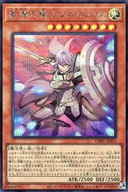 card3228-series74382-rarity5