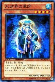 card9445-series18927-rarity1