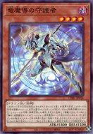 card4723-series74382-rarity1