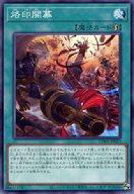 card2608-series74382-rarity1