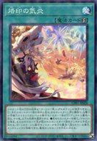 card2433-series74382-rarity2