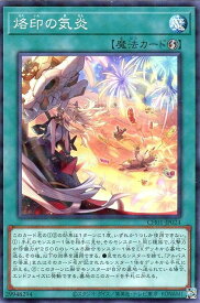 card2433-series74382-rarity2