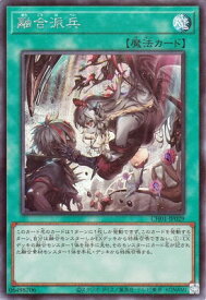 card3398-series74382-rarity5